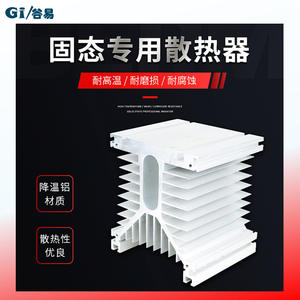 Base de Relé de Estado Sólido Trifásica Industrial con Disipador de Calor Tipo H 110*110*80 Base Dedicada - Product Image 4