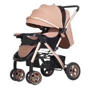electric folding stroller