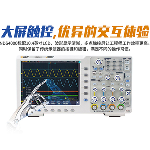 สำหรับ NDS4354 ออสซิลโลสโคปดิจิตอลแบบ 7-in-1 4 ช่องสัญญาณ 350MHz อัตราการสุ่มตัวอย่าง 5GSa/s เครื่องกำเนิดสัญญาณ 50M ความละเอียด 8 บิต 1 - Product Image 3
