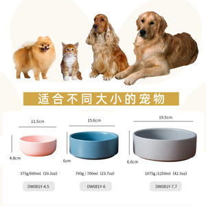 Gamelle en céramique transfrontalière pour animaux de compagnie, anti-renversement, pour chats et chiens, 4.5, 6, 7.7 pouces, option cadeau en gros - Product Image 3