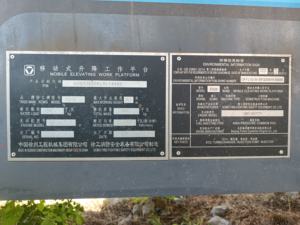 28 मीटर के दूसरे हाथ में बूम लिफ्ट का इस्तेमाल किया गया 28 मीटर का दूसरा हाथ - Product Image 5