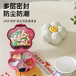 Dopamine Flower Pillbox 6 Grids Mini Portable Medicine Dispenser Sealed Storage Box For Daily Use - Product Image 3