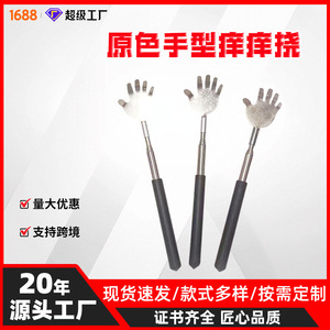 Stainless Steel Retractable <b>Back</b> <b>Scratcher</b> Hand Shape Flexible Portable For Adults All Seasons <b>Back</b> Pain Relief - Product Image 5