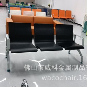 Silla de Espera Weike Shengye M03F con Asiento de Metal y PU para Hotel, Restaurante, Hospital y Escuela - Product Image 2