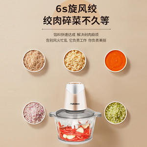 Hachoir à viande électrique AUX en acier inoxydable 1-3L, robot culinaire multifonctionnel, mixeur de cuisine domestique - Product Image 2