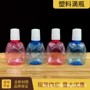 Botella con Gotero Azul de 10 ml, Envase Cosmético de Plástico, Forma Redonda, Tipo Sellado, Gotero de Uso General, Botella para Gotas para los Ojos - Product Image 2