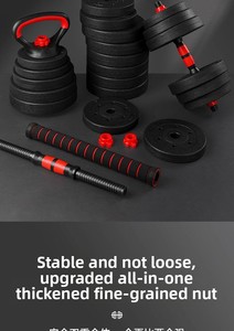 <span class=keywords><strong>Kit</strong></span> d'entraînement de force multifonctionnel pour la maison : Kettlebell et barre d'<span class=keywords><strong>haltères</strong></span> réglables de 50 <span class=keywords><strong>kg</strong></span> avec logo personnalisé - Product Image 6