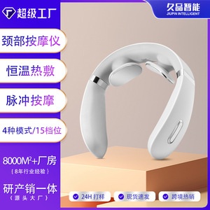 Smart Portable Neck Massager With Heating Function USB Rechargeable For Neck Relief And Support - Product Image 2