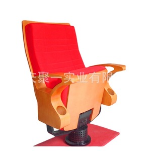 Chaise de théâtre en tissu et métal avec accoudoirs pour auditorium, école, usage commercial - Product Image 1