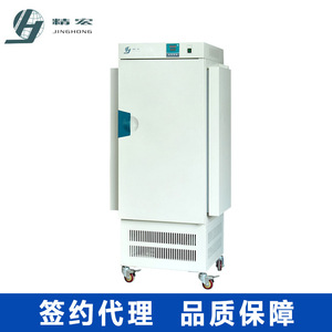 Incubadora de Plantas Shanghai Jinghong GZP-450S 600x710x1000mm, Equipo de Laboratorio Programable para Cultivo de Semillas - Product Image 2
