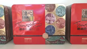 중추절 선물 mooncakes 전통 mooncakes