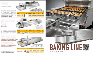 Industrial <span class=keywords><strong>Pizza</strong></span> LPG Gas <span class=keywords><strong>Pizza</strong></span> <span class=keywords><strong>Horno</strong></span> Cinta transportadora <span class=keywords><strong>Pizza</strong></span> <span class=keywords><strong>Horno</strong></span> Panadería Restaurante Precio Galleta <span class=keywords><strong>horno</strong></span> <span class=keywords><strong>de</strong></span> túnel - Product Image 3