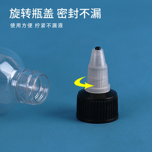 Pet Transparent Gel Cap <b>Bottle</b> Multiple Sizes Plastic Nozzle Sealed Laboratory Dispensing <b>Bottle</b> - Product Image 2