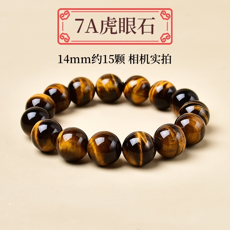 Perles à main en oeil de tigre jaune 7a-diamètre 14mm