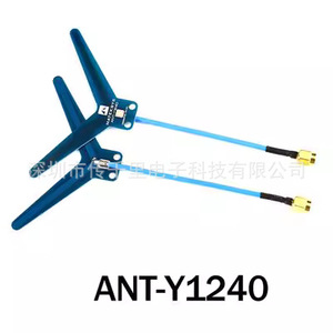 Transmisor de Antena MATEK 1.2/1.3G para Controlador de Vuelo de Drones, Transmisión de Imagen, Función Remota, Ligero, 9g, Alimentado por Batería - Product Image 2