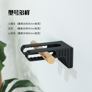 Support mural pour vélo en résine plastique, installation facile, capacité de charge 150 kg, largeur de pneu 18 65 mm - Product Image 4