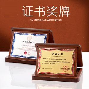 Wooden Certificate Frame With Foldable Base For Awards And Honorary <b>Plaques</b> Durable Wood Material Business Gift - Product Image 5