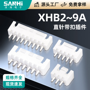 Conector de pines rectos Deep Sea Electronics XHB2.54 con paso de 2.54 mm, ajustable a 180 grados, de nailon V0 ignífugo para aplicaciones SMT - Product Image 5