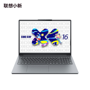 Novedades 2025: Laptop Lenovo XiaoXin 16 SE (16C) para Juegos, Intel Core I5-13420H, 16GB, 512GB, Pantalla de 16 Pulgadas con Amplia Gama de Colores - Product Image 2