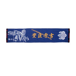 NIIDA Blue Color Japan Cotton100% Quick-Dry Woven Adult Soft Hand <b>Football</b> Club Healthy Lightweight Custom Made <b>Towel</b> Designs - Product Image 1