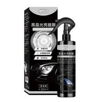 Produits professionnels d'entretien de voiture APGO 200ml Carnauba Spray Wax Ultra hydrophobe bricolage Nano Coat revêtement de cire de voiture Ultra luminosité