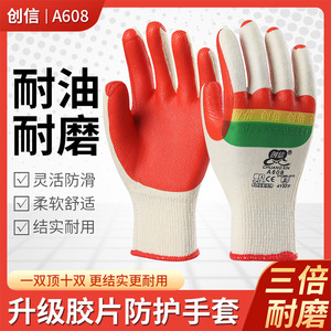 Gants de travail A608 en film, 10 paires/XL, en caoutchouc antidérapant, de protection - Product Image 5