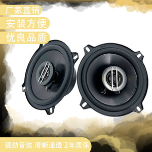 Altavoz coaxial Pioneer TS-G1330F 5.1.4 de 2 vías para coche, 4 ohmios, 280 W máx. - Product Image 2