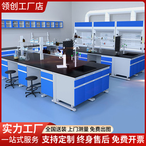 Leader Creation All Steel Laboratory Table LZC 02 Experimental Platform For <b>Physics</b> Chemistry Lab Use - Product Image 4