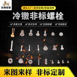 Xinshun Hardware Stainless Steel Hex Flange Head Screws 316L Passivated Custom Made For Industrial Use - Product Image 5