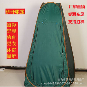 Tente de change multifonctionnelle d'extérieur 120x120x190 en forme de pyramide, imperméable, installation rapide, pour la pêche et la douche - Product Image 2