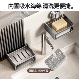 Jabonera de Aluminio Shu Zheng, Soporte de Pared Rectangular con Drenaje Automático, Estante para Baño - Product Image 3