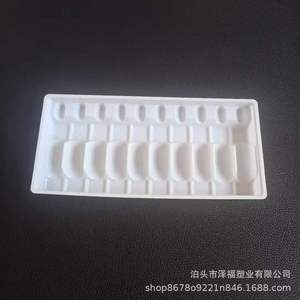 ถาดพลาสติกสำหรับบรรจุน้ำขนาด 2 มล. จำนวน 10 ชิ้น ขายส่ง, ถาดพลาสติกสำหรับยา, พาเลทพลาสติก, ถาดพลาสติกสำหรับบรรจุภัณฑ์แบบบลิสเตอร์ - Product Image 5