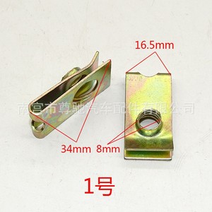 Soporte para Tornillos de Matrícula, Abrazadera en U de Acero, Hebilla de 27mm, 14mm, 16mm, 8mm para Fijación de Marco de Coche - Product Image 4