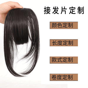 วิกผมปรับแต่งได้พร้อมหน้าม้าปัดข้าง คลิปหนีบผมทนความร้อนสูง สำหรับสวมใส่ทุกวัน - Product Image 2