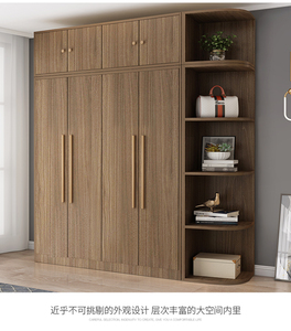 <span class=keywords><strong>Armadio</strong></span> Moderno, Semplice e Facile da Montare, Mobile per Deposito in Affitto, Guardaroba per Camera dei Bambini - Product Image 4