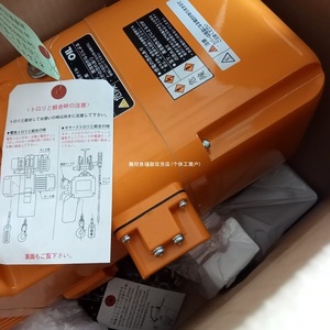 Polipasto Eléctrico de Cadena KitO ER2-005IS-4M 0.5T con Control Remoto 220V, Equipo de Elevación Industrial Metálico - Product Image 1