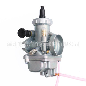 Southern 125 NF125 <b>125CC</b> Motorcycle Carburetor For RX100 Two Stroke <b>Engine</b> Replacement Part - Product Image 5