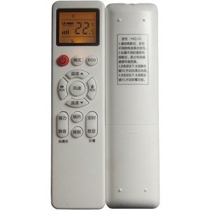 รีโมทคอนโทรลเครื่องปรับอากาศคริสตัลเพิร์ล เทียนหงอ รุ่น YKQ-01 พร้อมไฟแบ็คไลท์สำหรับรุ่นคอนก้าและอัคมา - Product Image 2
