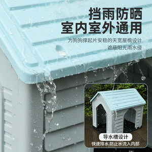 Nichoir pour chien en plastique rectangulaire de taille moyenne, imperméable, pour extérieur, utilisable en toutes saisons - Product Image 4