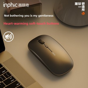 <span class=keywords><strong>Ratón</strong></span> Láser Inalámbrico INPHIC M1PRO <span class=keywords><strong>USB</strong></span> de 5 Botones, Ergonómico, Ambidiestro, Recargable y Silencioso para Oficina, Negocios y Portátil - Product Image 2
