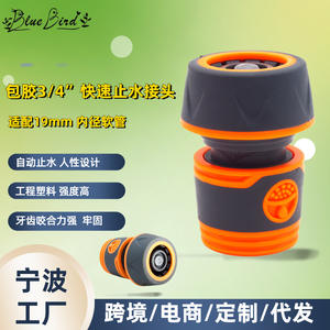 Garden Water Hose <b>Connector</b> Plastic <b>Quick</b> Stop Rubber Coated Bulk Hose Adapter For Car Wash And Landscaping Use - Product Image 5