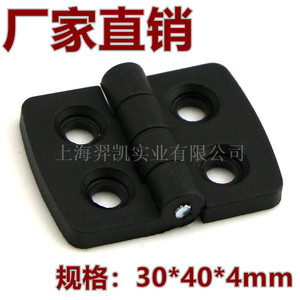 Bisagra de Plástico Xinjieliang de 30 mm x 40 mm x 4 mm, Negra, Duradera, para Equipos Industriales - Product Image 5