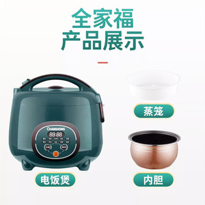 Autocuiseur intelligent Changhong 5L avec fonction minuterie et réservation, un mini autocuiseur multifonctionnel pour usage domestique et comme un - Product Image 4