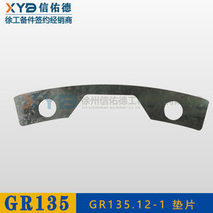 Repuestos Originales para Motoniveladora XCMG GR135, Incluyendo Anillos de Giro, Discos de Trabajo, Almohadillas Deslizantes y Otros - Product Image 4