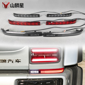 ชุดติดตั้งไฟเบรก LED สำหรับกันชนหลัง Chery iCar V23 มุมลำแสง 120 องศา - Product Image 1