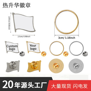 Badge métallique personnalisé Mingou Lianying, forme drapeau, transfert thermique, épinglette DIY pour cadeaux d'affaires - Product Image 4