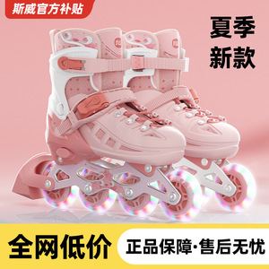 รองเท้าสเก็ตเด็กแบบแถวเดียว Sway Kids ทนทานต่อแรงกระแทก พร้อมเบรก ล้อมีไฟ สำหรับเด็ก - Product Image 3