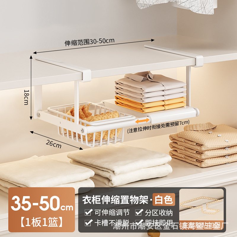 1 rebote, 1 canasta [blanca]