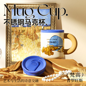 Tomic Van Gogh Co Branded Insulated <b>Teapot</b> And Coffee Cup <b>Set</b> 316 Stainless Steel Gift Box Home Office Use - Product Image 5
