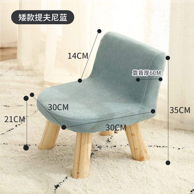 รูปแบบเก้าอี้ปรับเอน - สีฟ้าทิฟฟานี่ [ปลอกเบาะนั่งถอดซักได้]